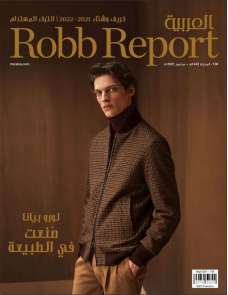 Robb Report Arabia