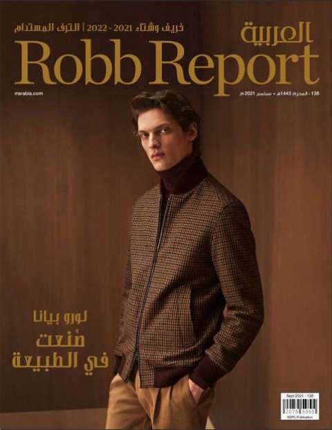 Robb Report Arabia